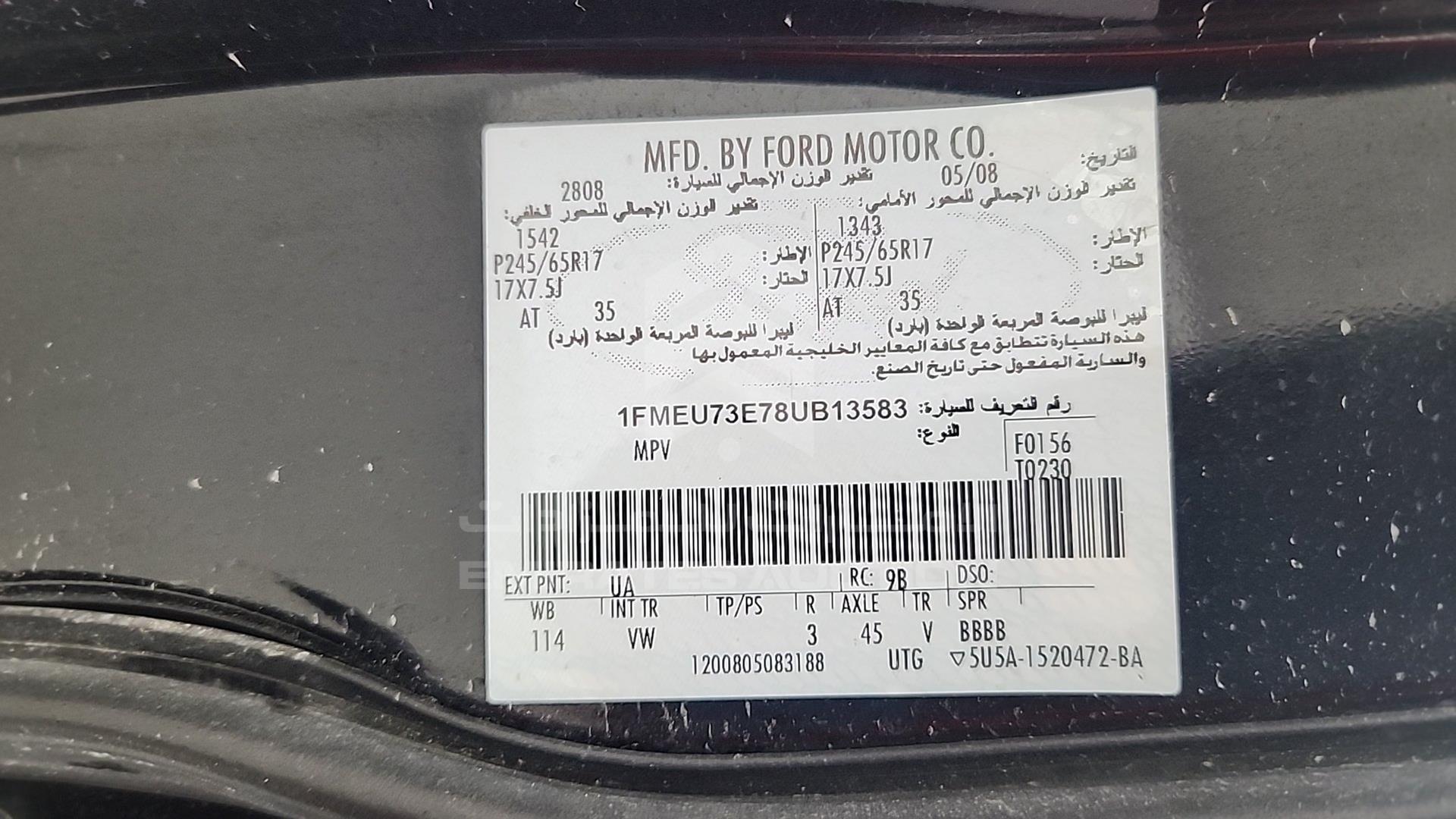 2008 FORD EXPLORER VIN: 1FMEU73E78UB13583