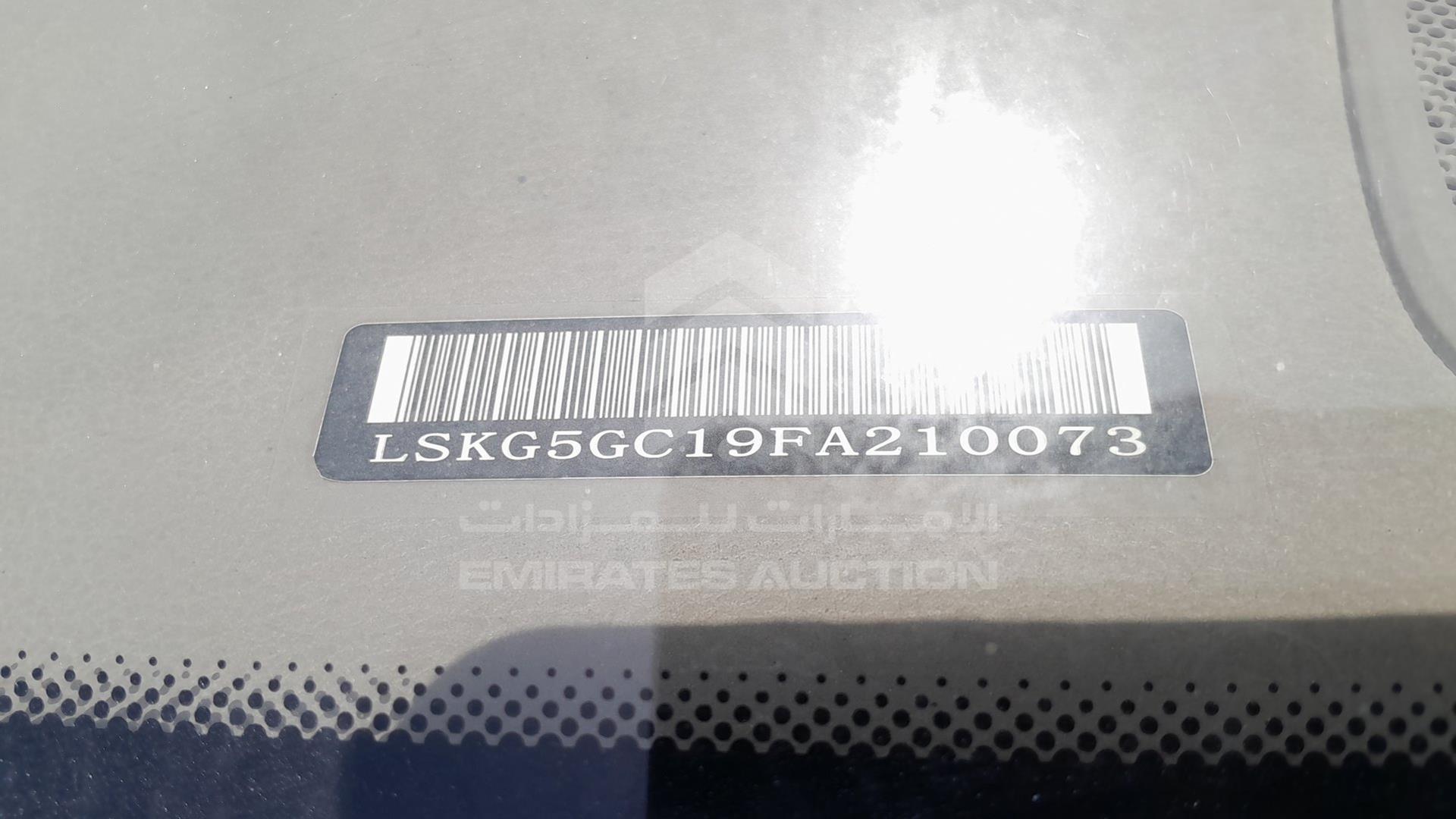 2015 MAXUS V80 VIN: LSKG5GC19FA210073