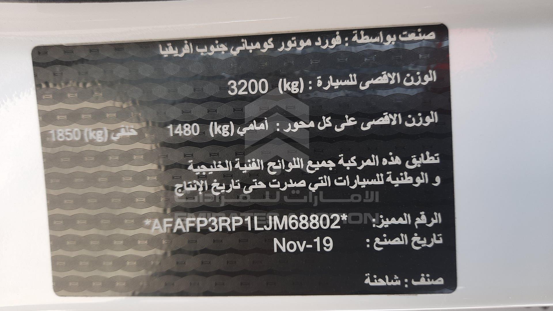 2020 FORD RANGER VIN: AFAFP3RP1LJM68802