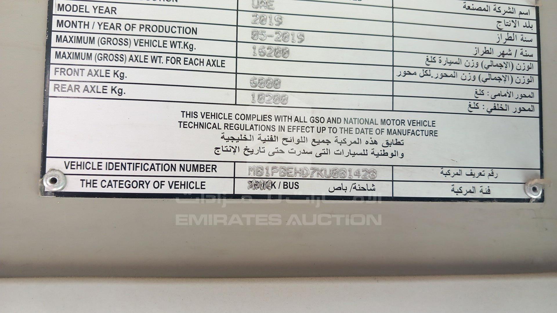 2019 ASHOK LEYLAND FALCON VIN: MB1PBEHD7KU0B1428