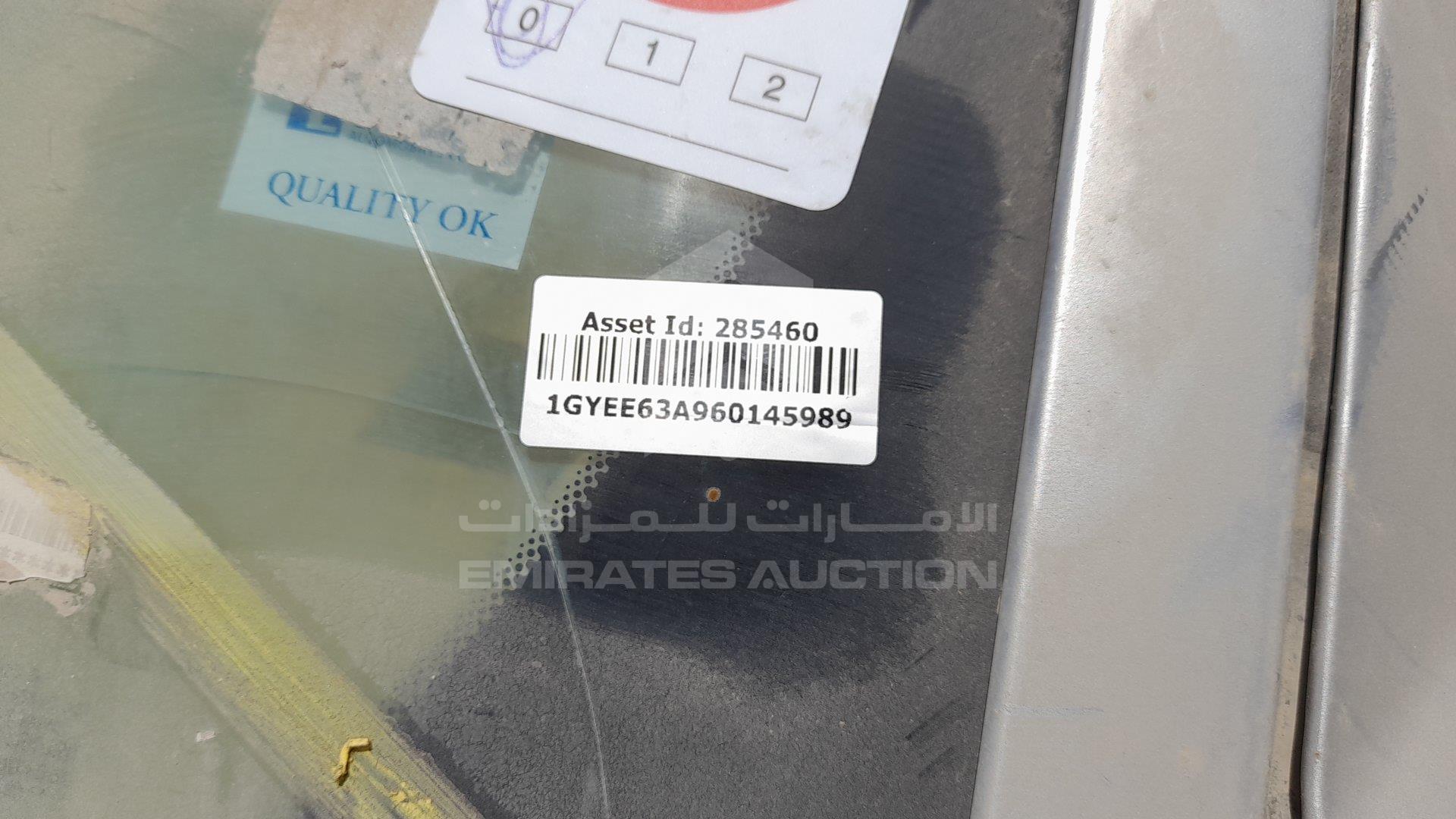 1GYEE63A960145989 - 2006 Cadillac SRX - #348250