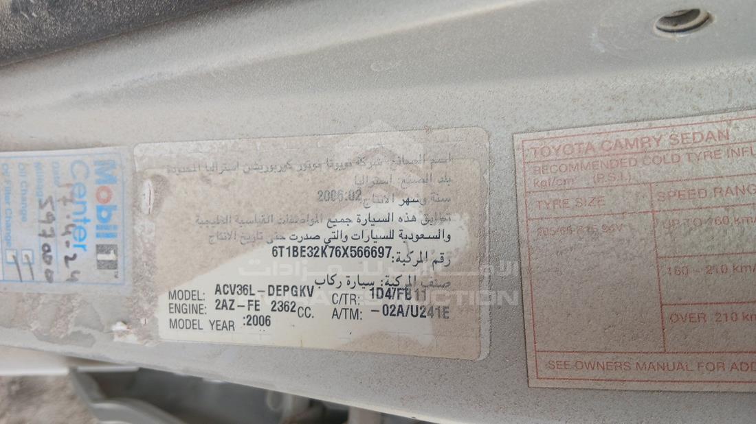 2006 Toyota Camry — VIN on Frame — Photo 2