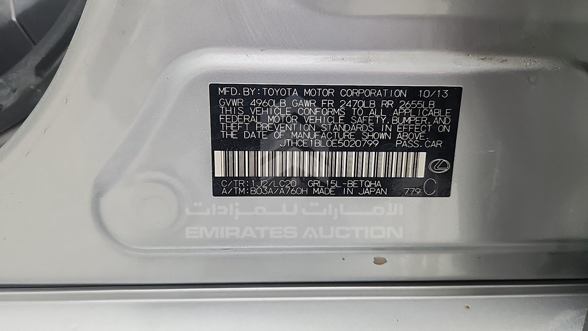 2014 LEXUS GS 350 VIN: JTHCE1BL0E5020799