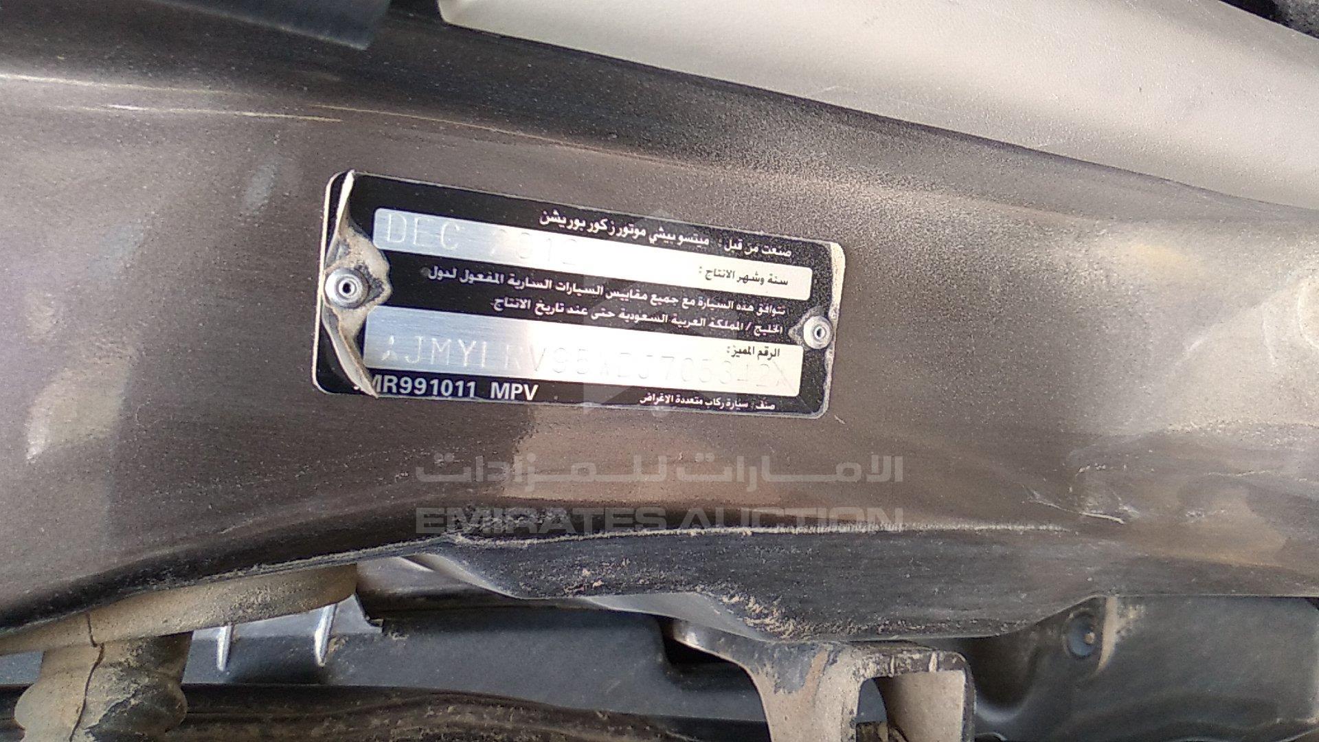 JMYLRV95WDJ705342 - 2013 Mitsubishi Pajero - #354447
