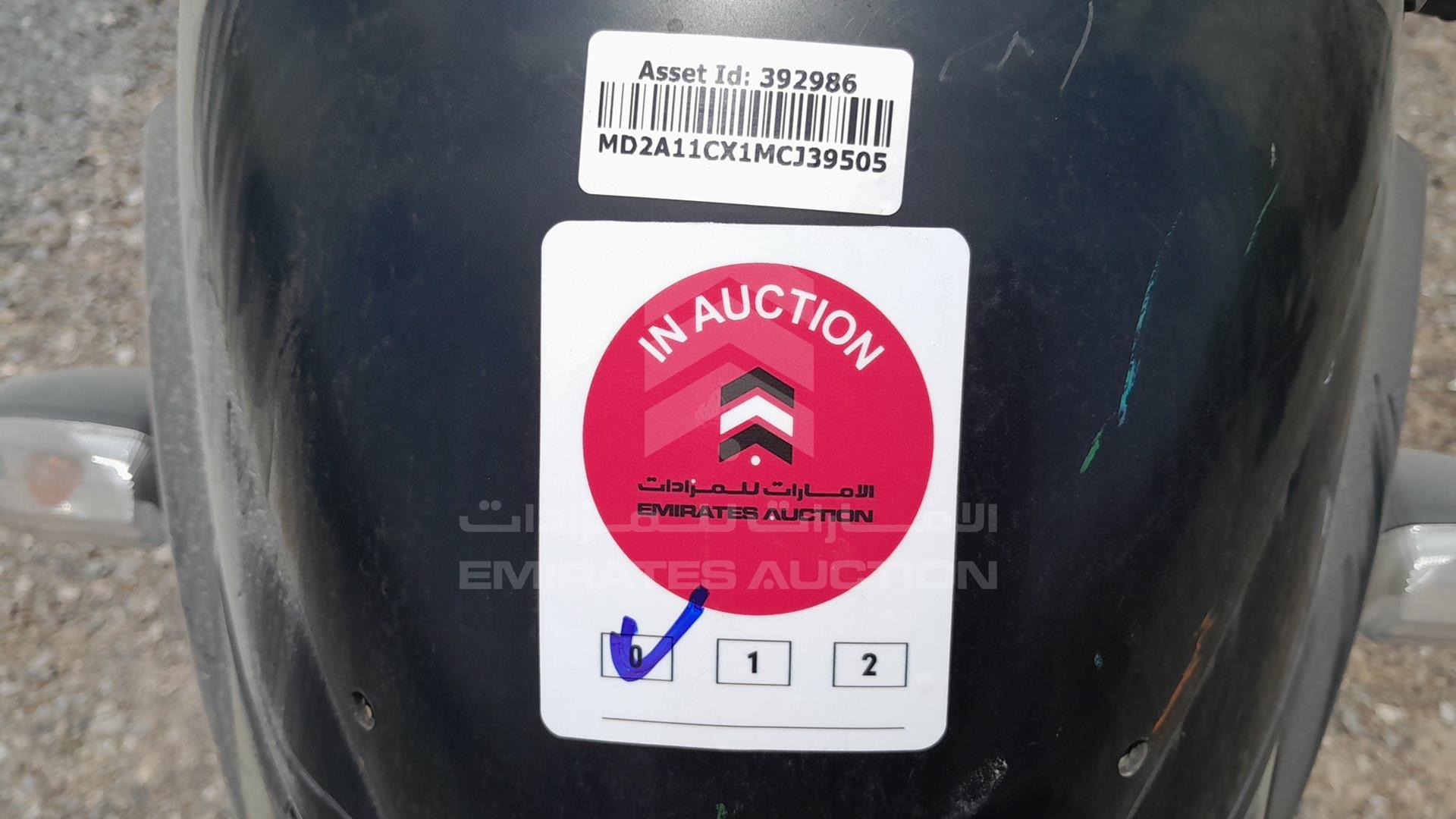 2022 BAJAJ PULSAR 150 VIN: MD2A11CX1MCJ39505