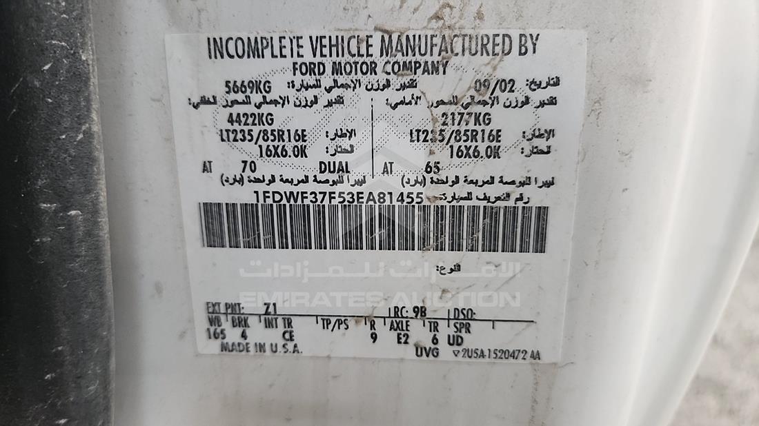 2003 Ford F 350 — VIN on Frame — Photo 2