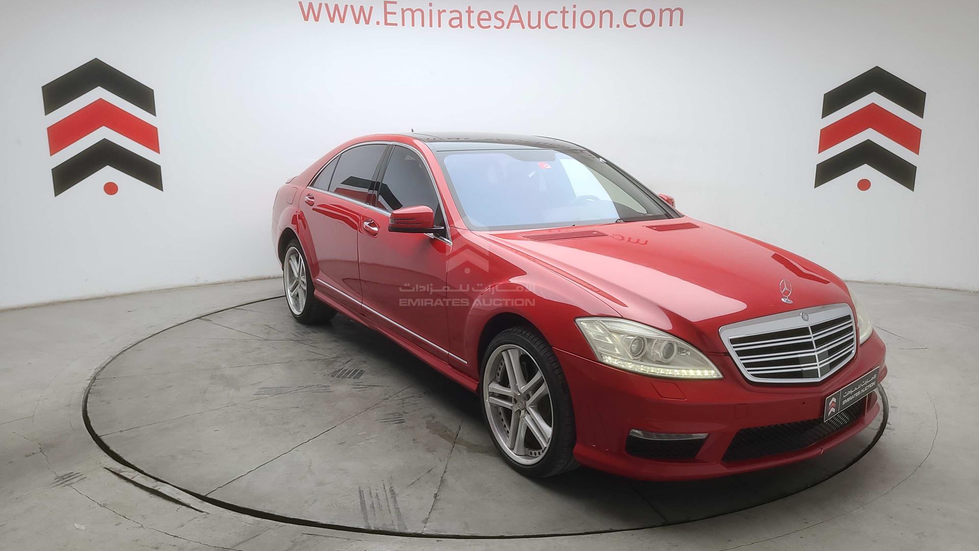 2007 MERCEDES S 500 VIN: WDD2211711A027111