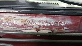1998 Nissan Pathfinder — VIN on Frame — Photo 2 — Thumbnail