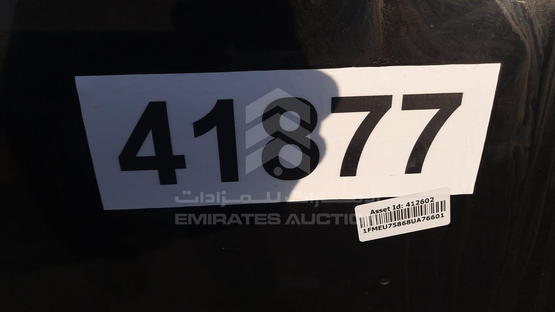 2008 FORD EXPLORER VIN: 1FMEU75868UA76601