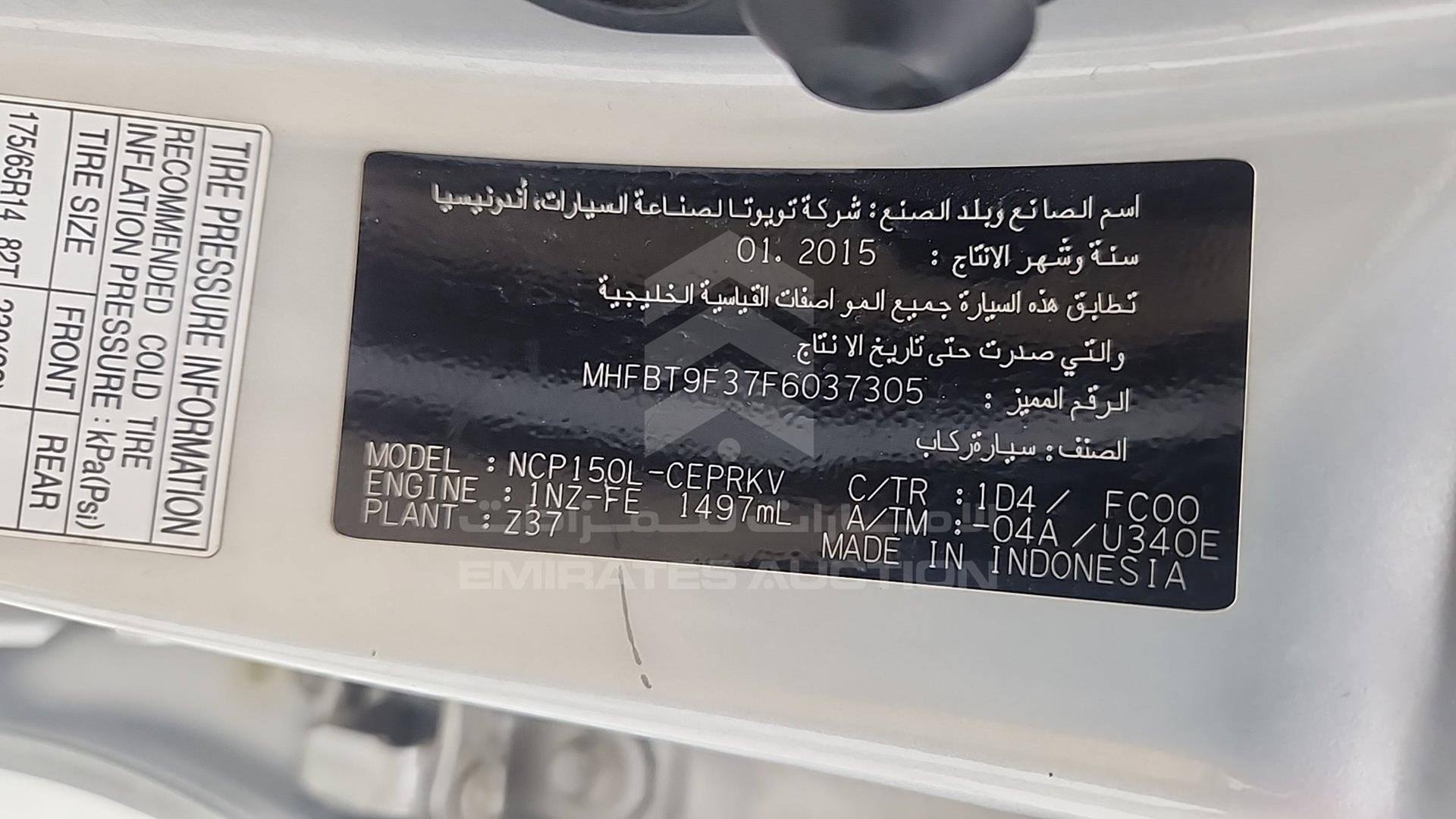 2015 TOYOTA YARIS VIN: MHFBT9F37F6037305