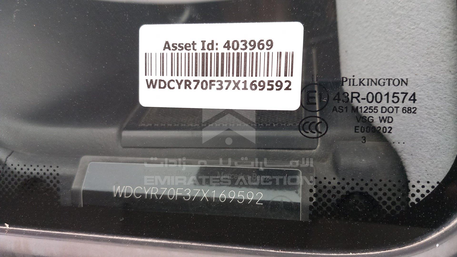 2007 MERCEDES G 55 VIN: WDCYR70F37X169592