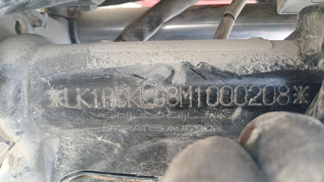 6 Motorbikes — VIN on Frame — Photo 5