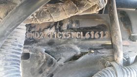 5 Motorbikes — VIN on Frame — Photo 6 — Thumbnail
