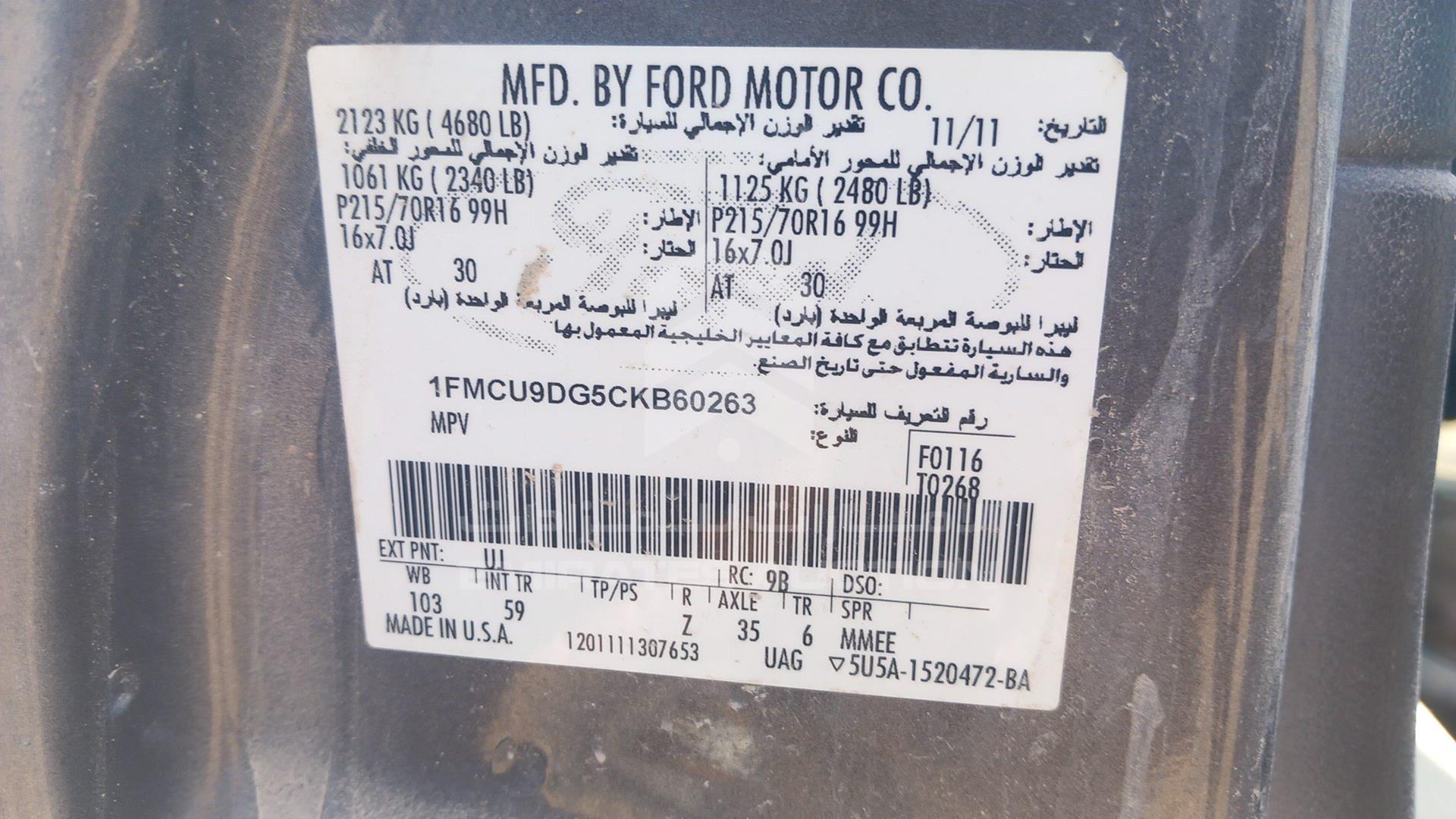 2012 FORD ESCAPE VIN: 1FMCU9DG5CKB60263
