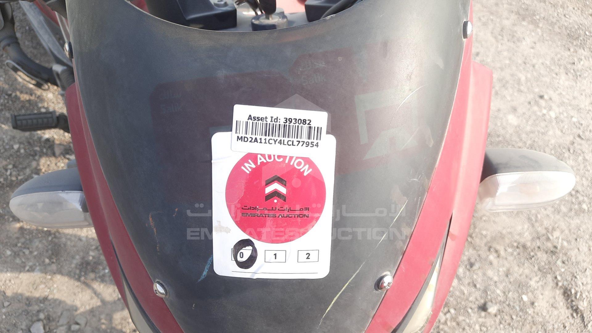 2020 BAJAJ PULSAR 150 VIN: MD2A11CY4LCL77954