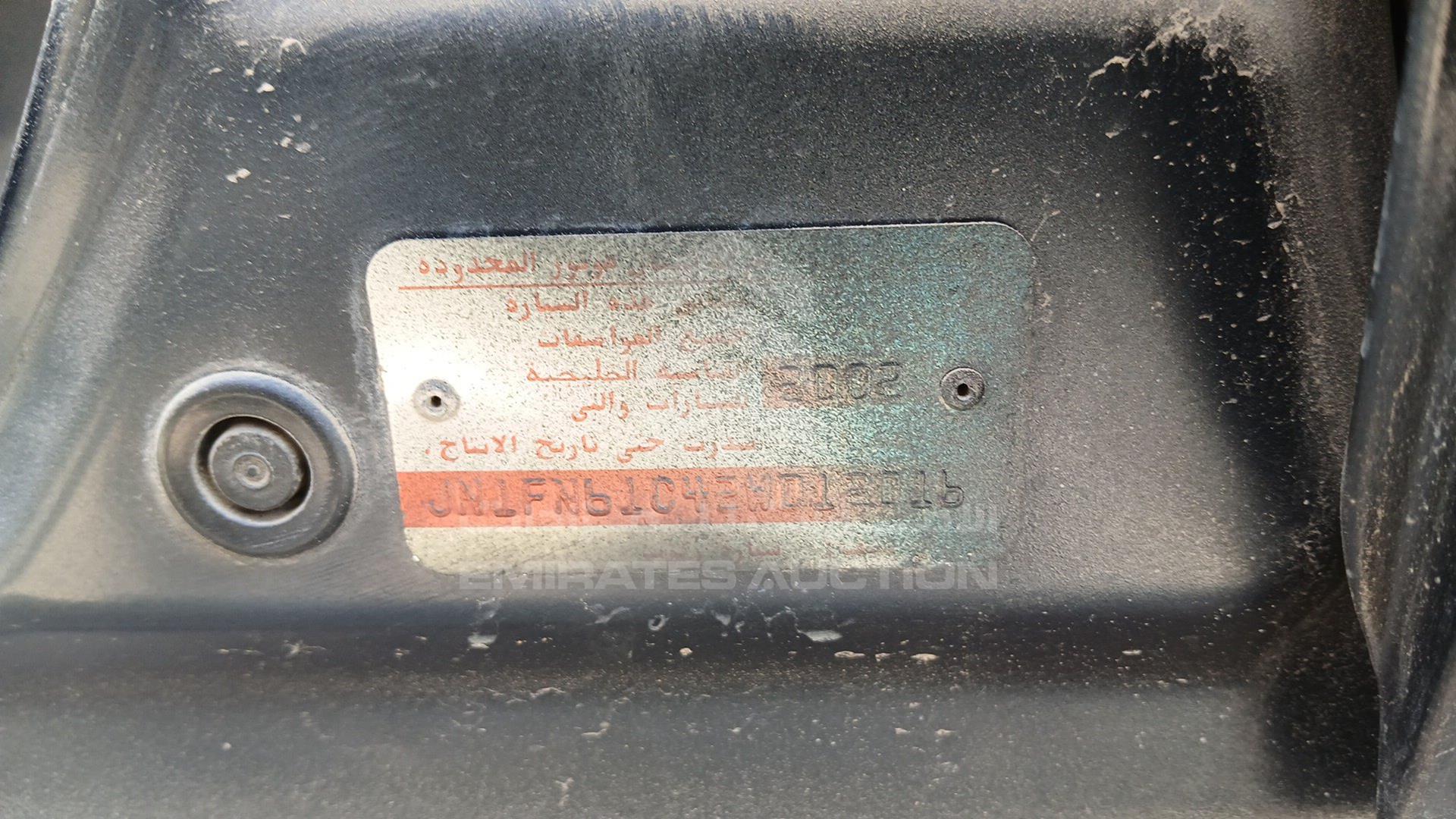 2002 NISSAN SUNNY VIN: JN1FN61C42W012016