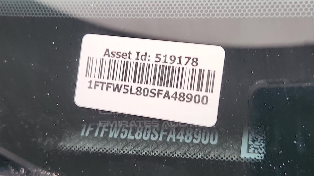 2025 Ford F 150 — VIN on Frame — Photo 4