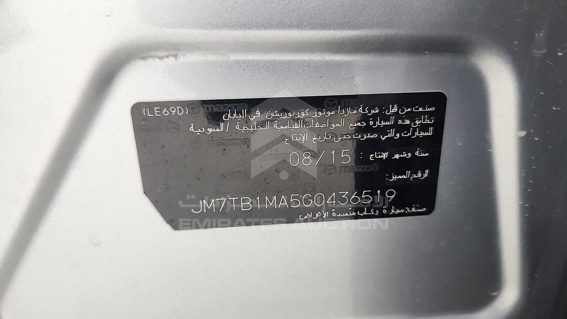 2016 MAZDA CX-9 VIN: JM7TB1MA5G0436519