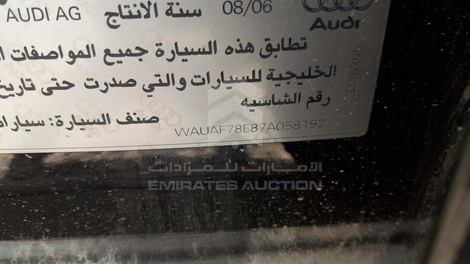 2007 AUDI A4 VIN: WAUAF78E87A058192
