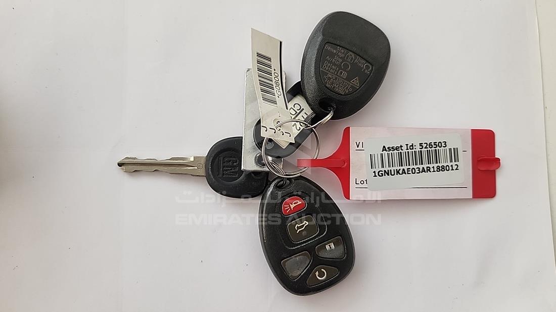 2010 Chevrolet Tahoe — Keys — Photo 5
