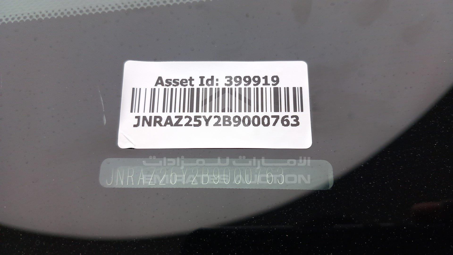 2011 INFINITI QX56 VIN: JNRAZ25Y2B9000763