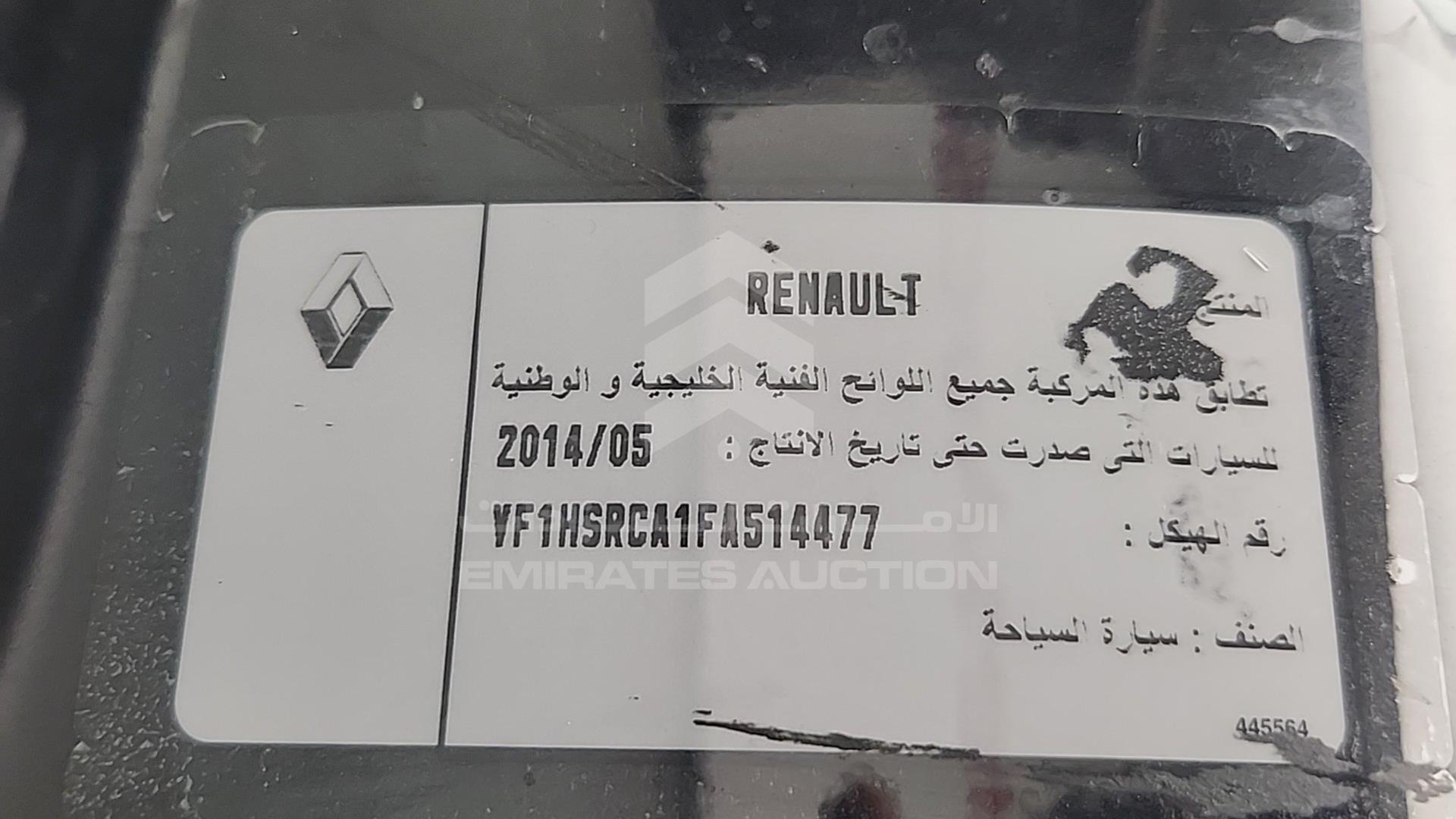 2015 RENAULT DUSTER VIN: VF1HSRCA1FA514477