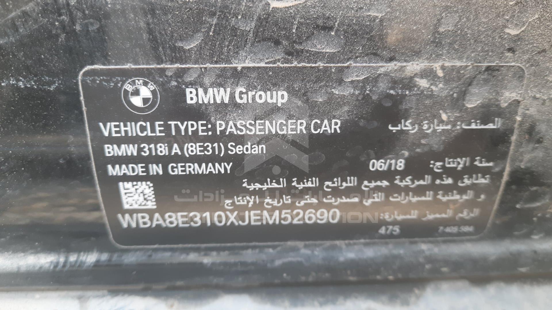2018 BMW 318I VIN: WBA8E310XJEM52690