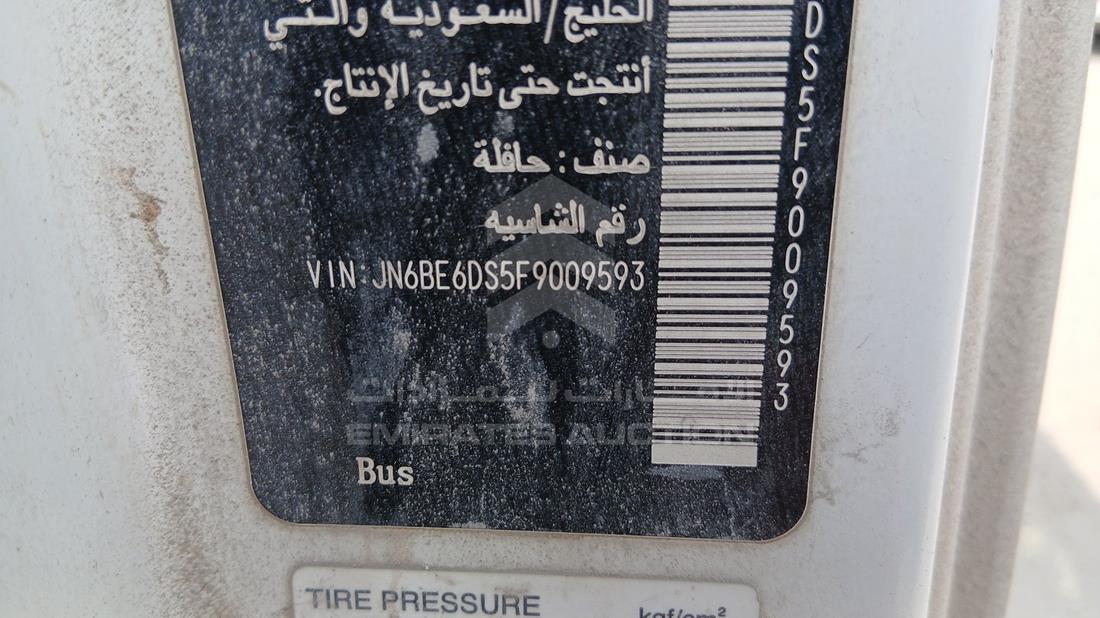 نيسان إن في 350 2015 — رقم الشاسيه على الهيكل — صورة 2