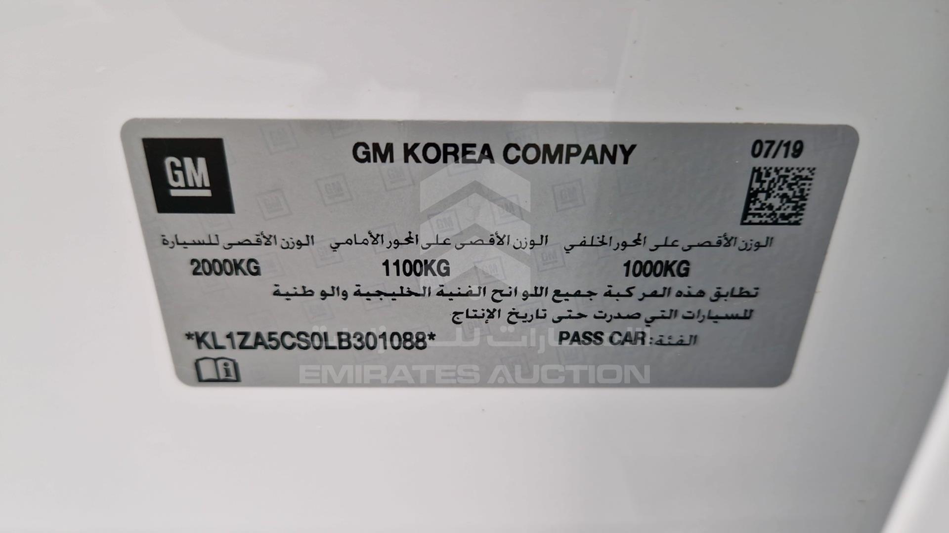 2020 CHEVROLET MALIBU VIN: KL1ZA5CS0LB301088