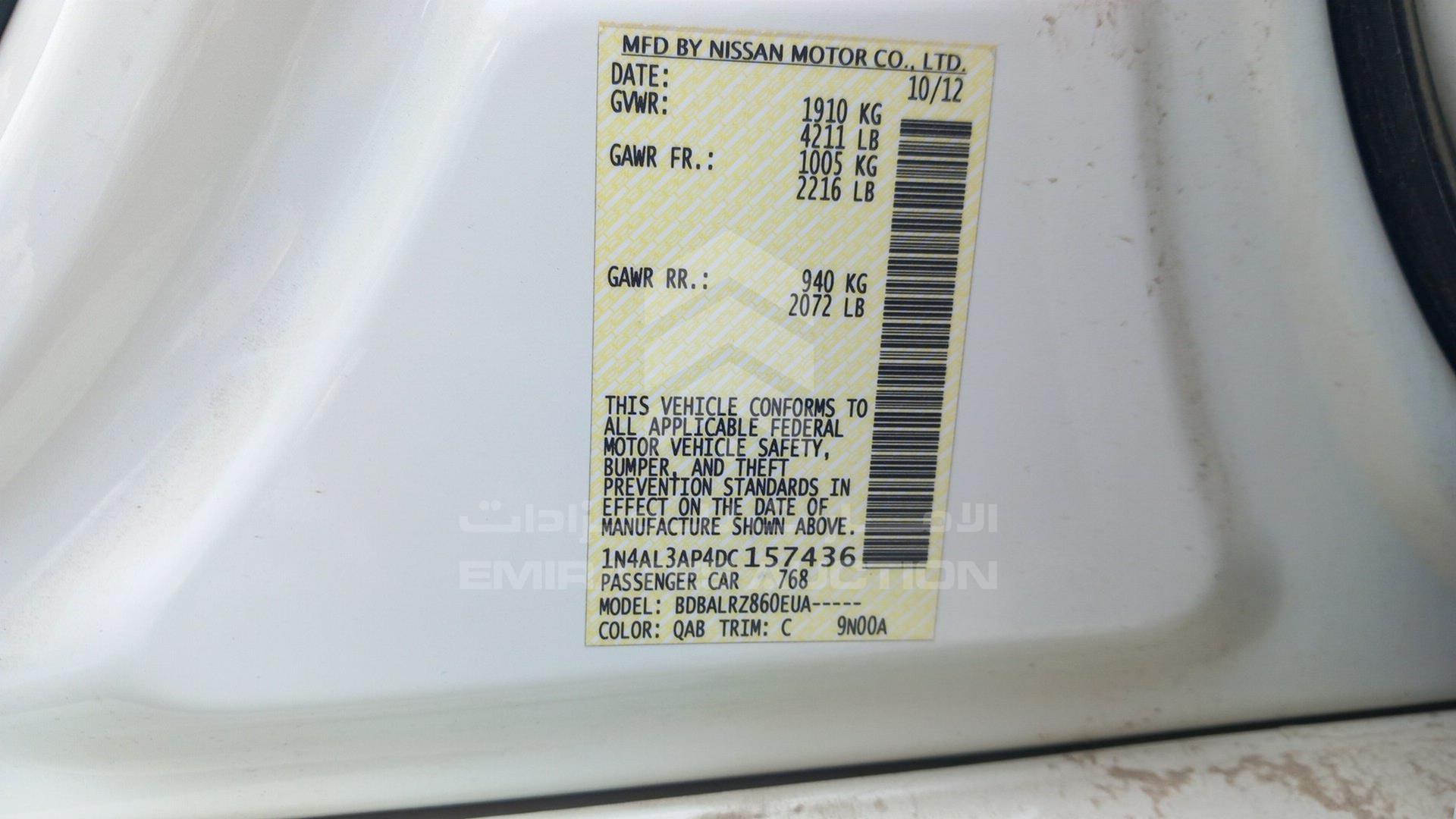 2013 NISSAN ALTIMA VIN: 1N4AL3AP4DC157436
