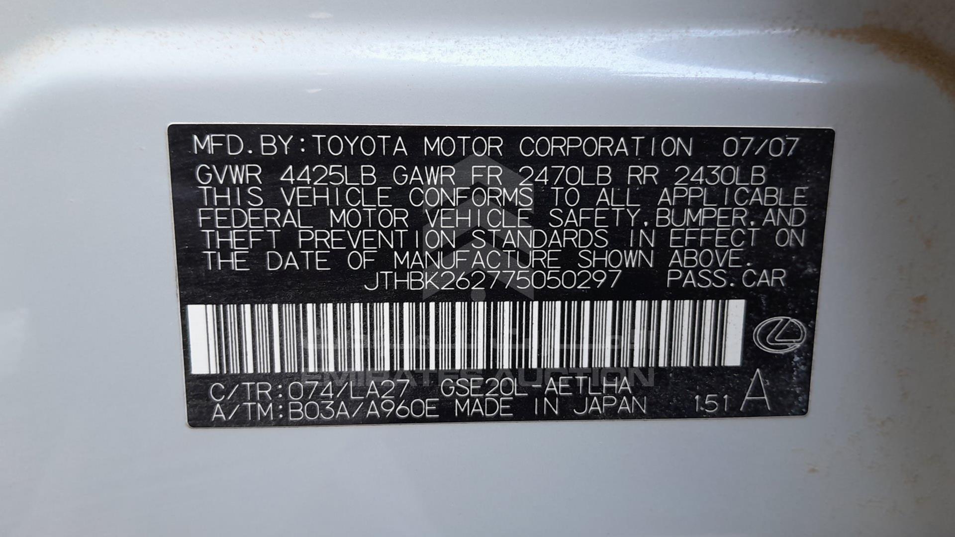 2007 LEXUS IS 250 VIN: JTHBK262775050297