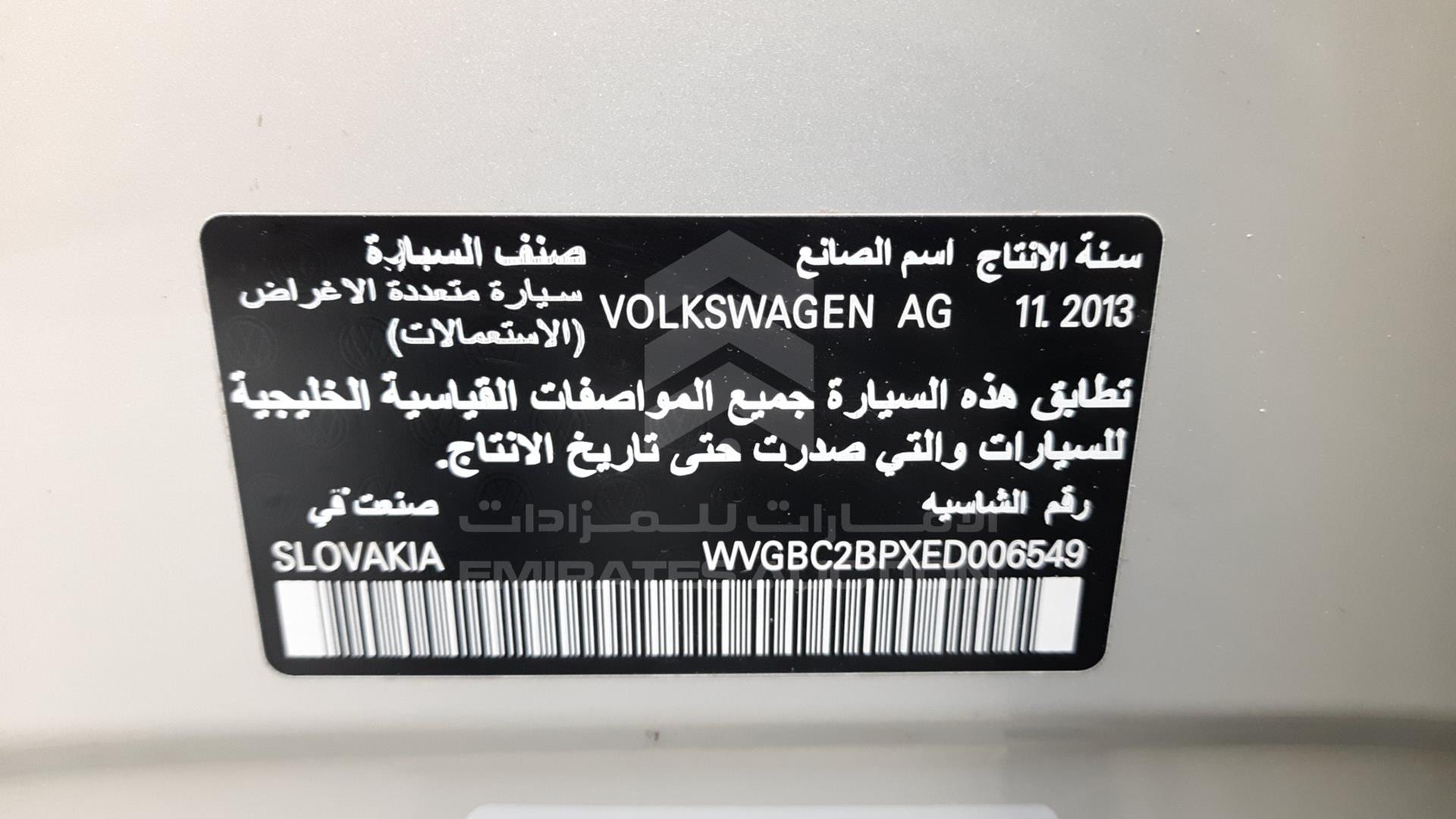 2014 VOLKSWAGEN TOUAREG VIN: WVGBC2BPXED006549