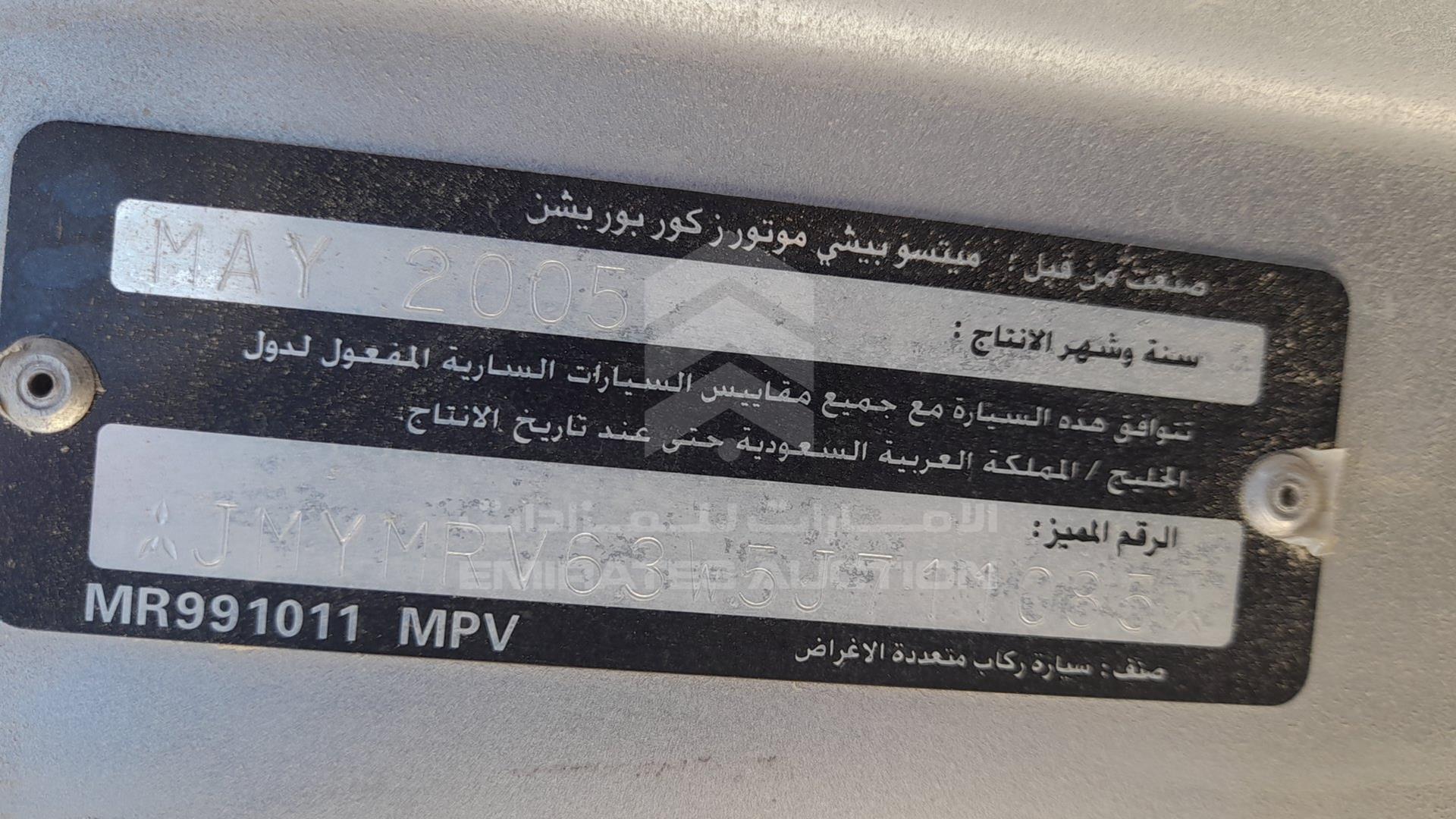2005 MITSUBISHI PAJERO VIN: JMYMRV63W5J711085