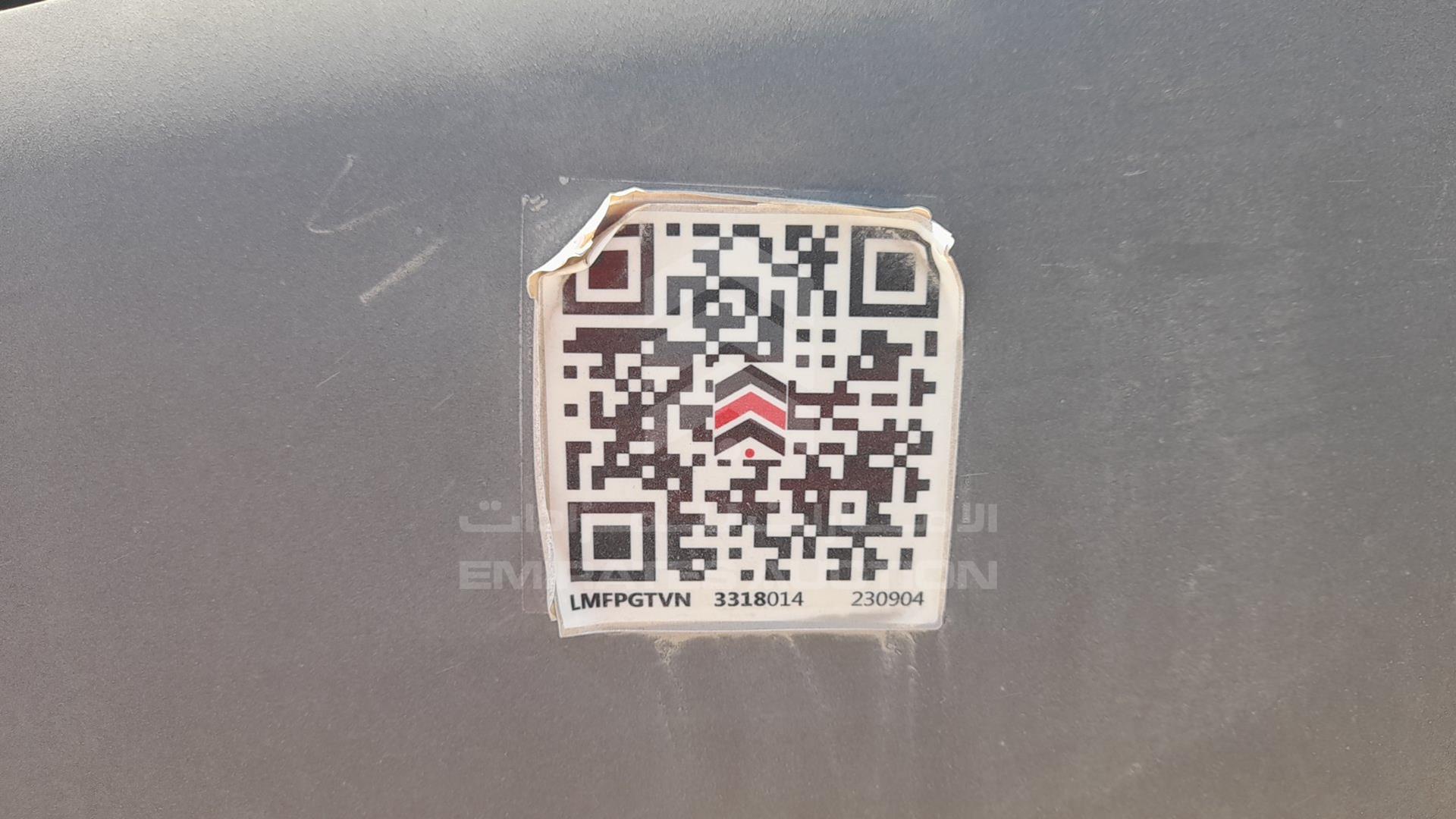 2007 NISSAN ALTIMA VIN: 1N4AL11D07C105672