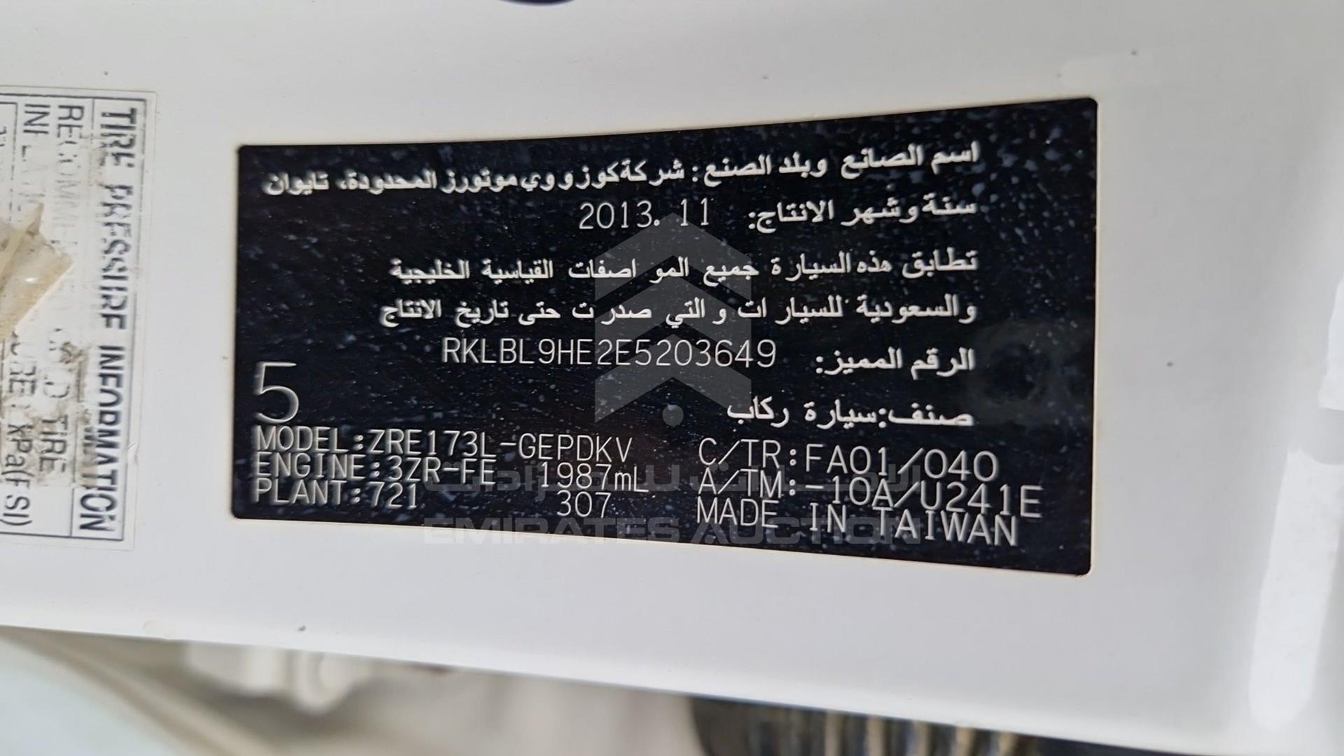 2014 TOYOTA COROLLA VIN: RKLBL9HE2E5203649