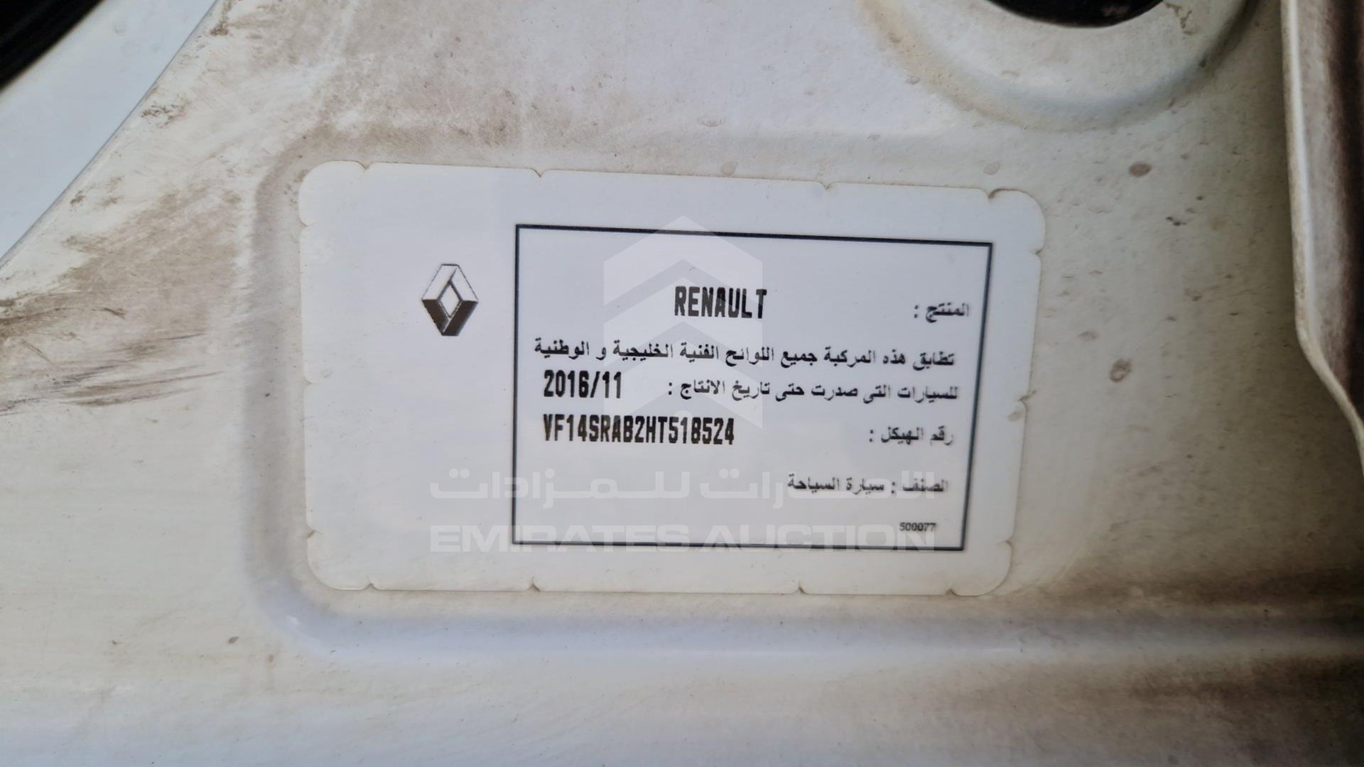 2017 RENAULT SYMBOL VIN: VF14SRAB2HT518524