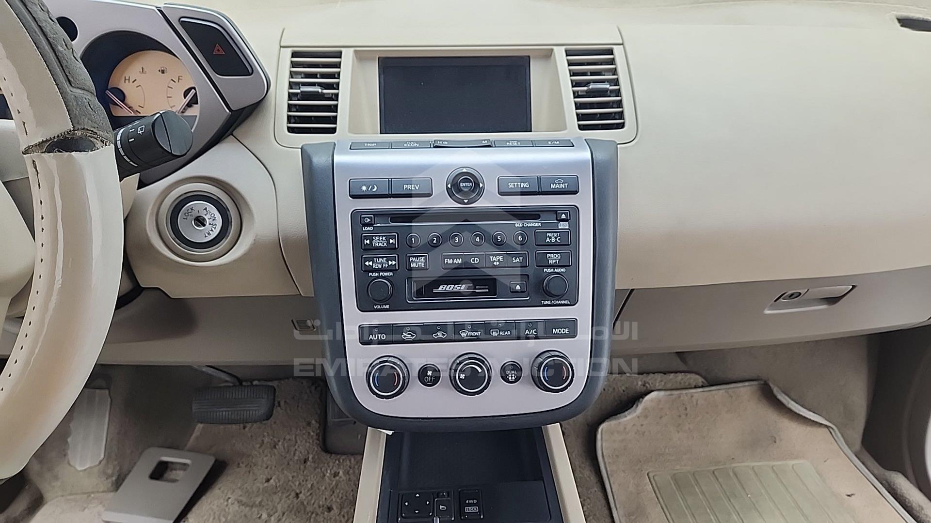 2007 NISSAN MURANO VIN: JN8AZ08W57W009873