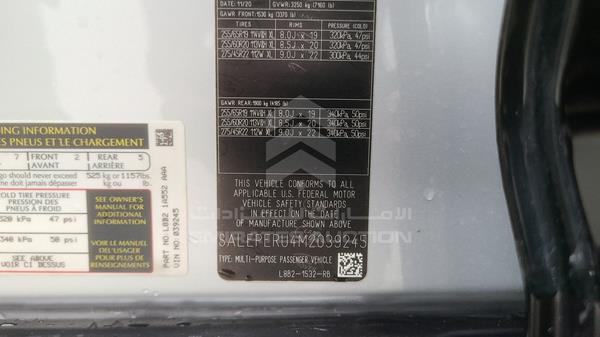 Land Rover Defender 2021 SALEPERU4M2039245 Image 6