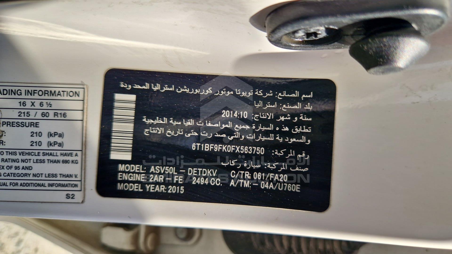 2015 TOYOTA CAMRY VIN: 6T1BF9FK0FX563750