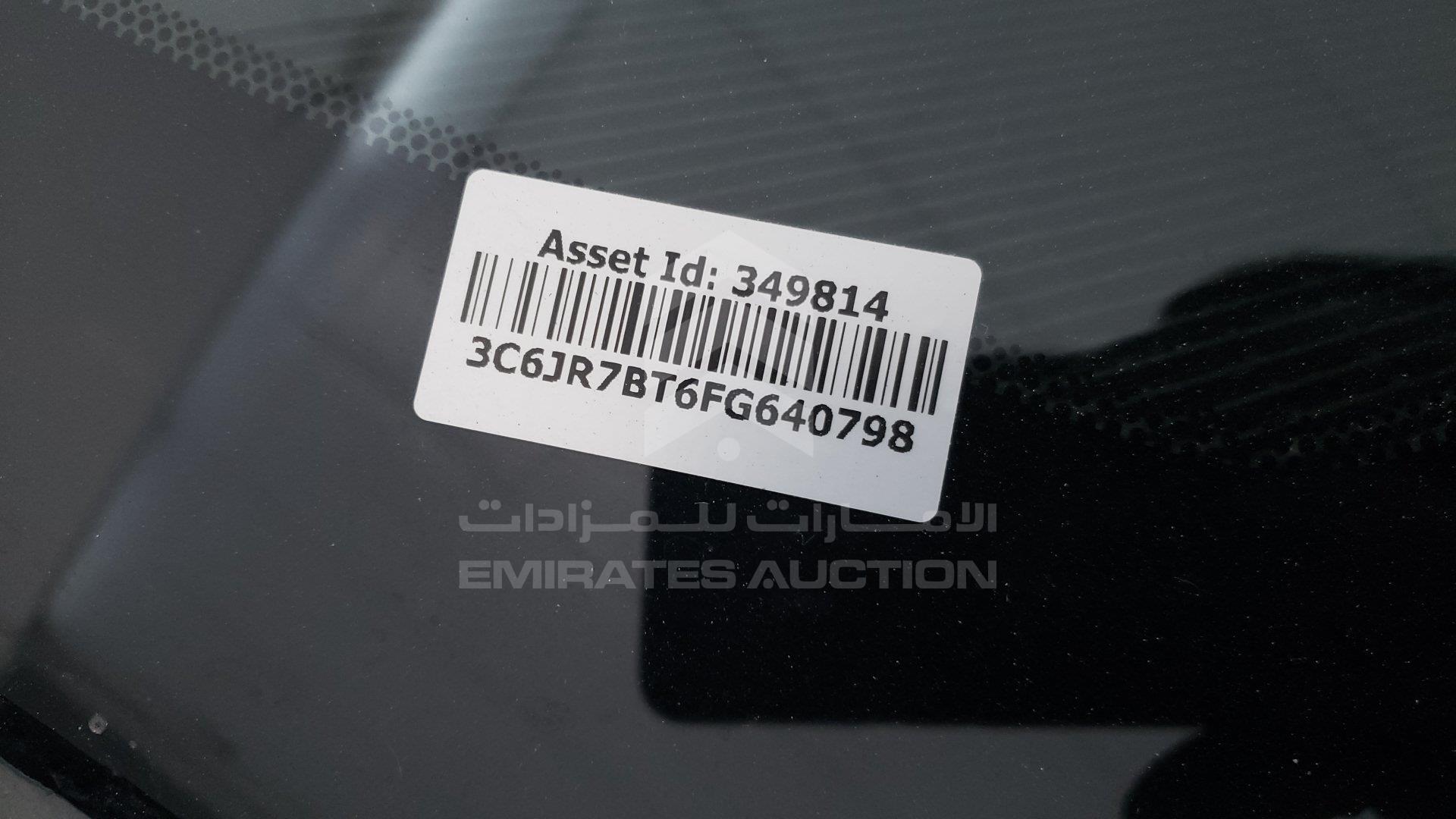3C6JR7BT6FG640798 - 2015 Dodge Ram 1500 - #427400