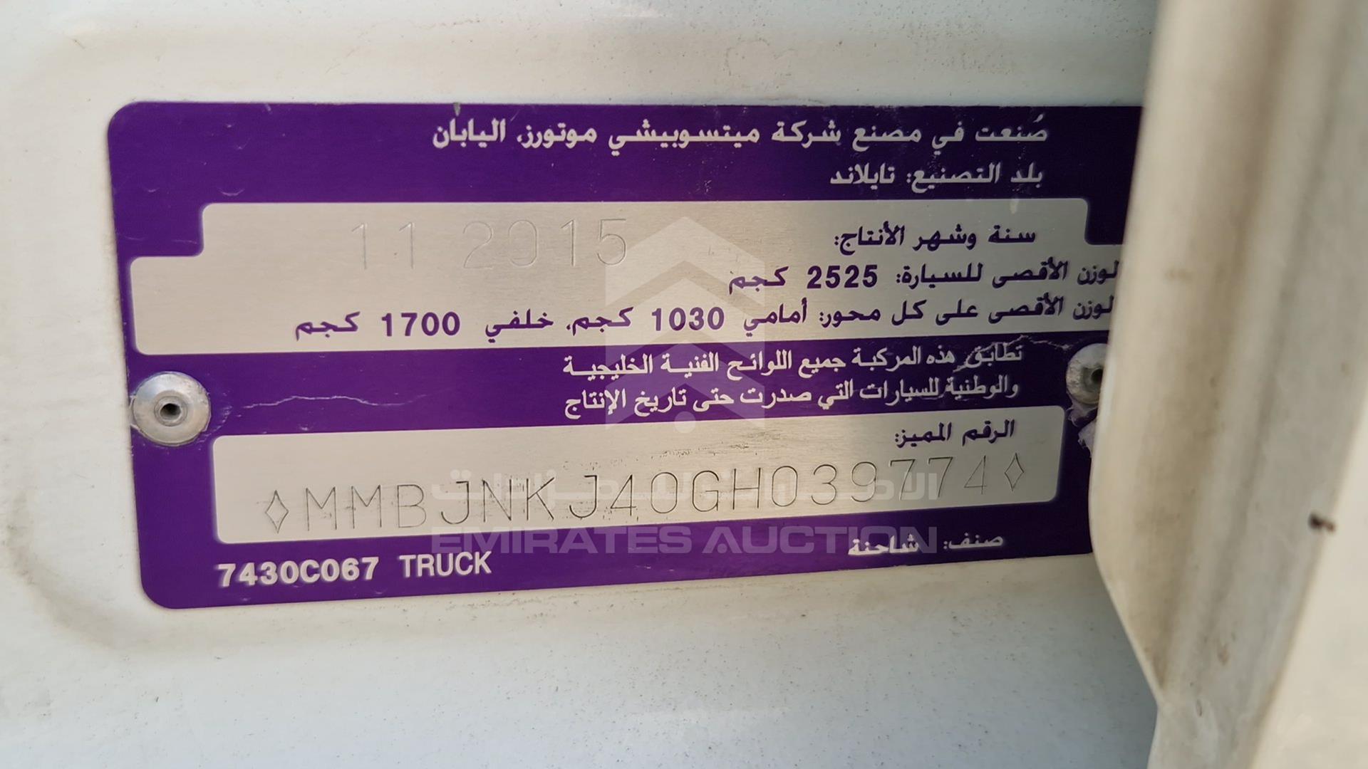 2016 MITSUBISHI L 200 VIN: MMBJNKJ40GH039774