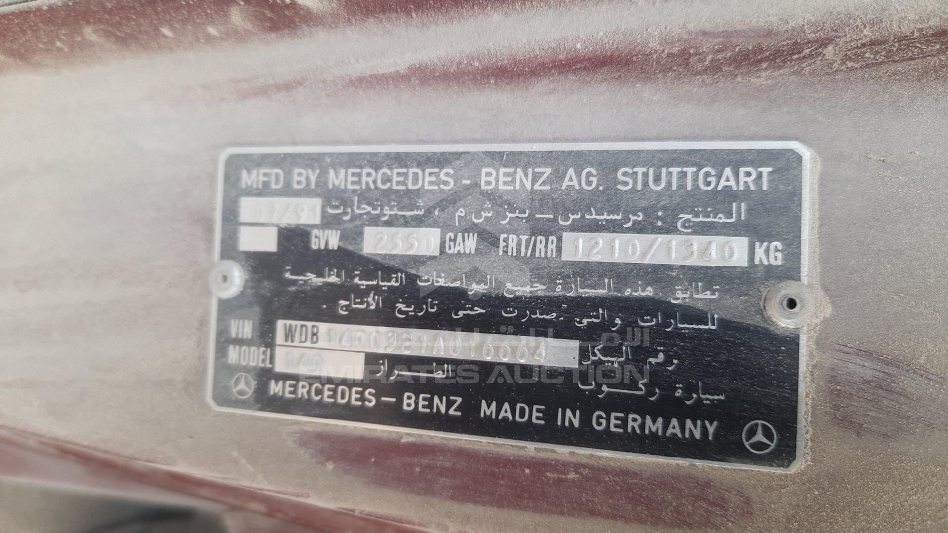 1992 MERCEDES 300 SEL VIN: WDB1400321A016664