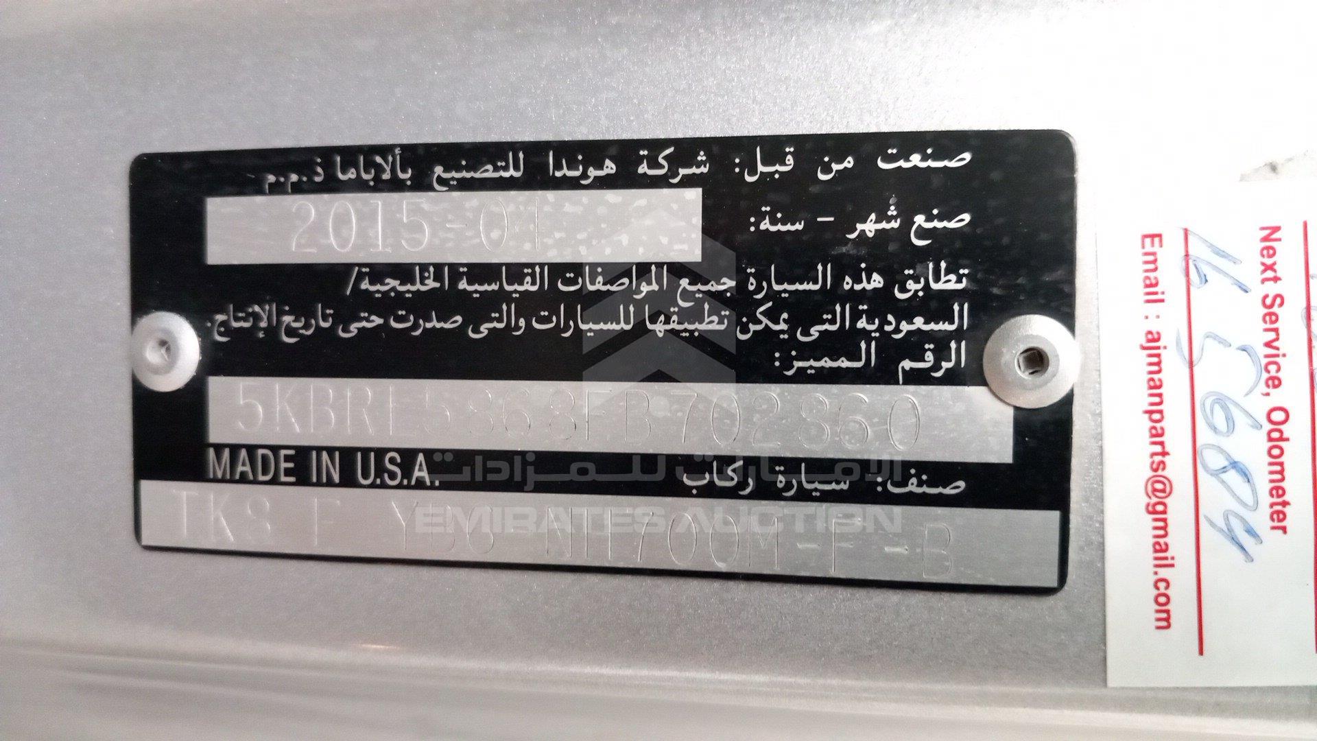 5KBRL5868FB702860 - 2015 Honda Odyssey - #503836