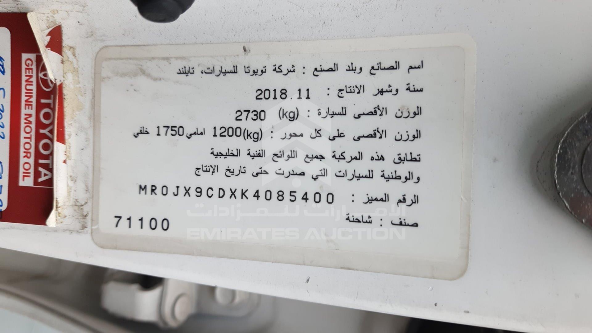 2019 TOYOTA HILUX VIN: MR0JX9CDXK4085400
