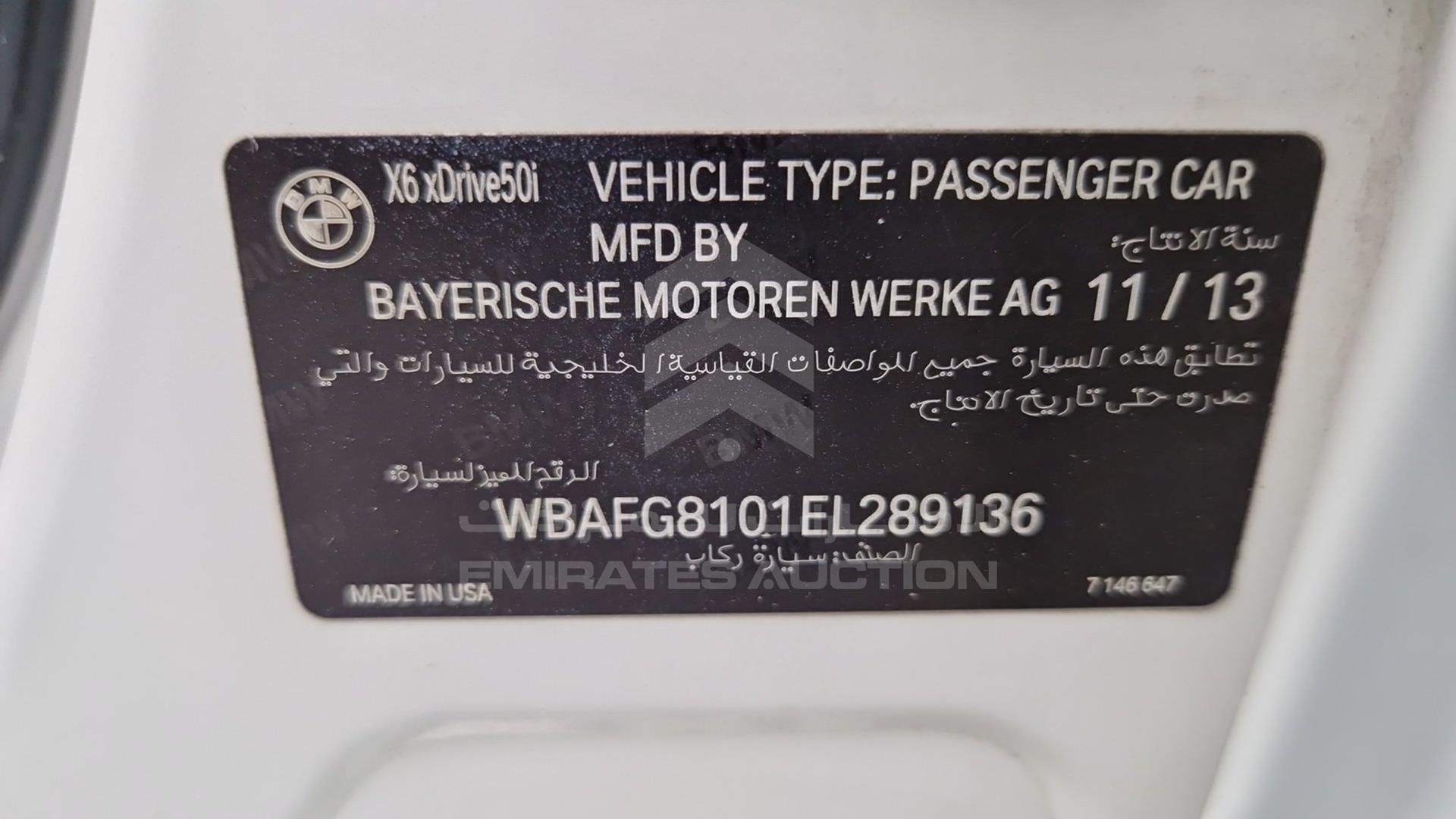 2014 BMW X6 VIN: WBAFG8101EL289136