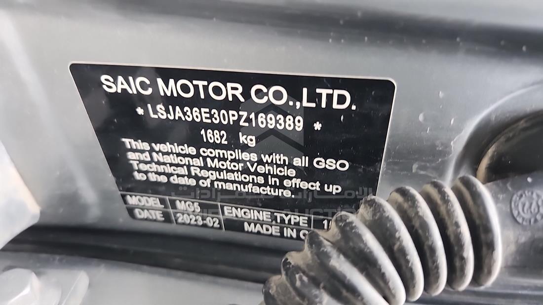 2023 MG 5 — VIN on Frame — Photo 3