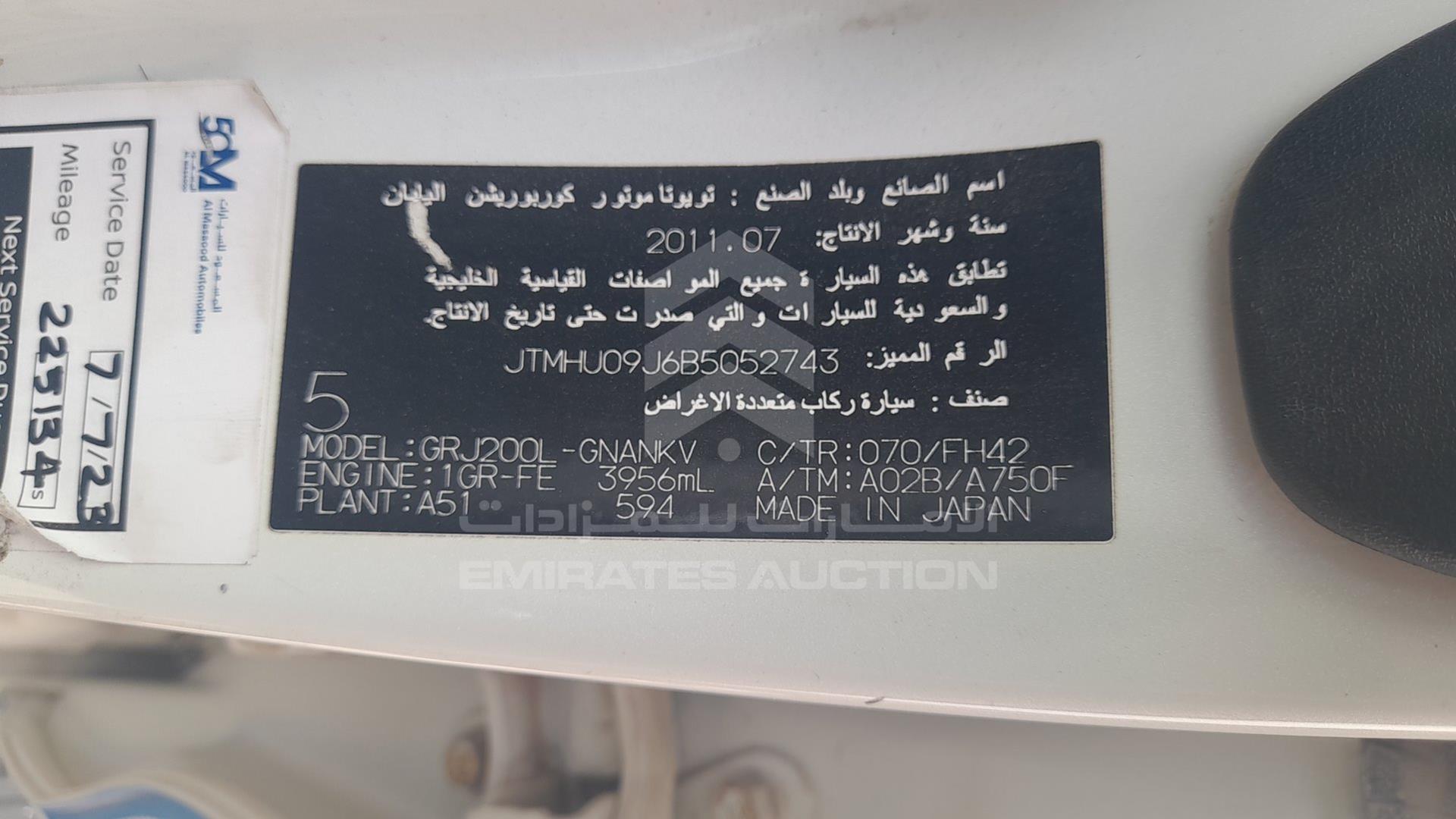 2011 TOYOTA LAND CRUISER VIN: JTMHU09J6B5052743
