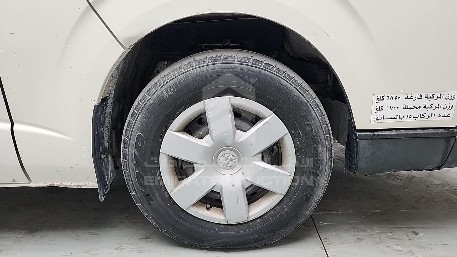 2016 TOYOTA HIACE VIN: JTGRX12P0G8048499