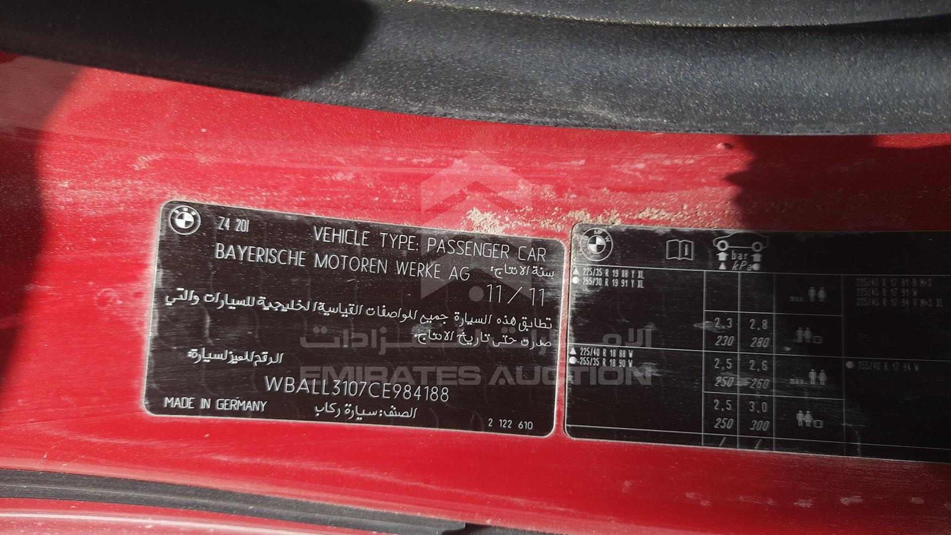 2012 BMW Z4 VIN: WBALL3107CE984188