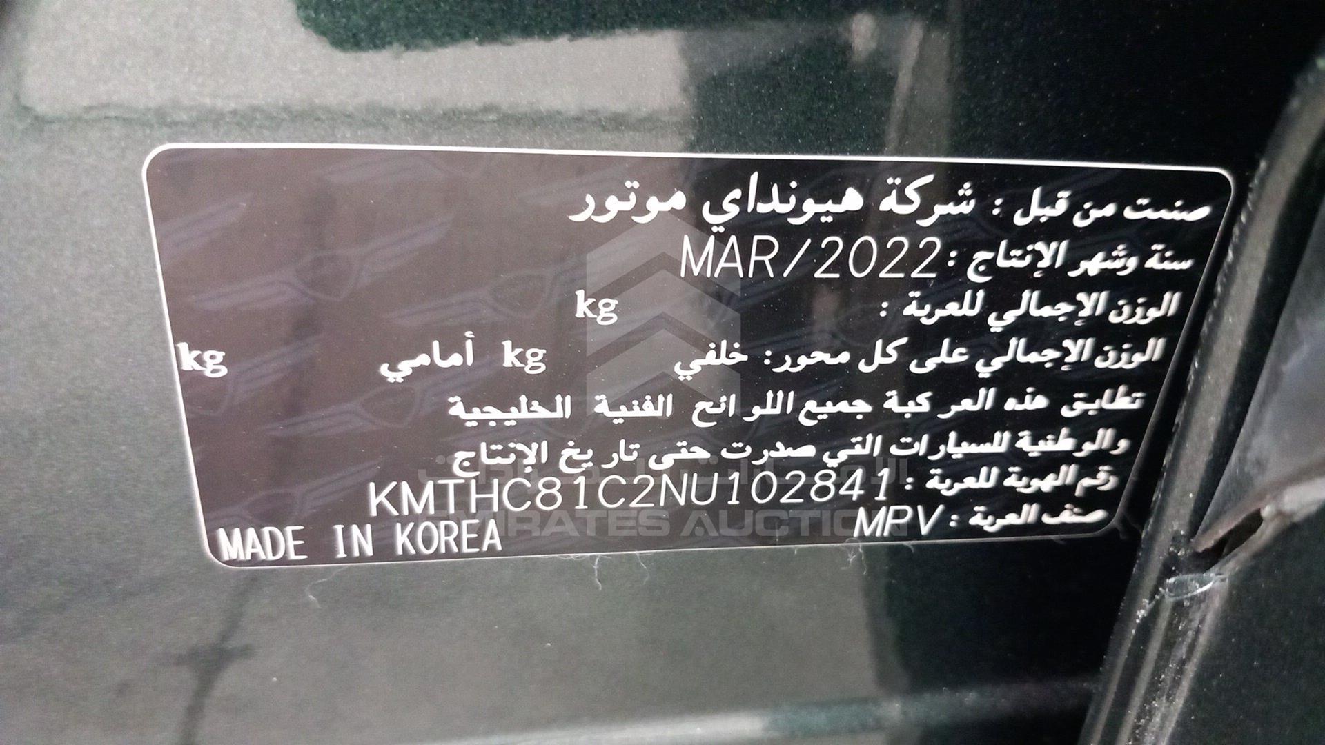 2022 HYUNDAI GENESIS GV80 VIN: KMTHC81C2NU102841